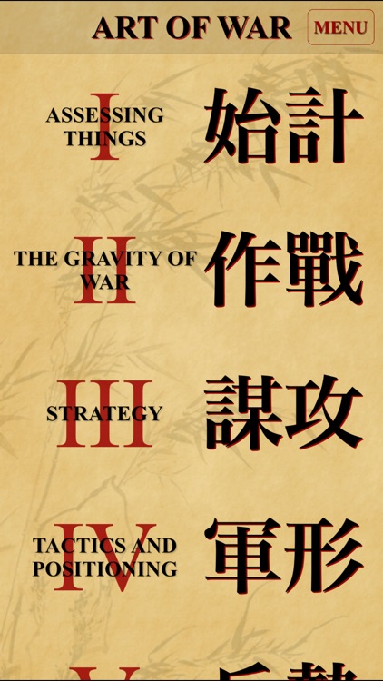 The Art of War: Sun Tzu, Barack Obama and the Modern Moment