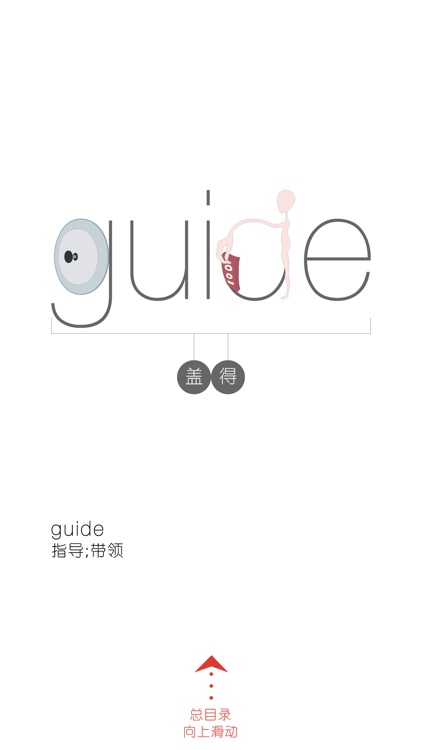 WOAO－背单词·初一英语下册第11单元（初中英语人教版）