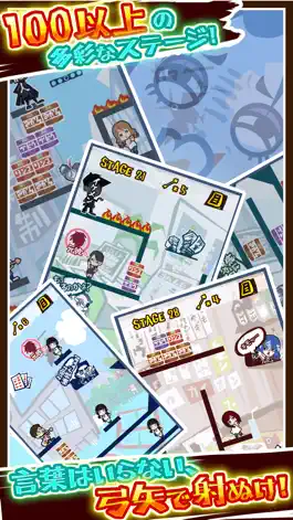 Game screenshot 【ひっぱりパズル】ズキュ〜〜〜〜ン！ apk