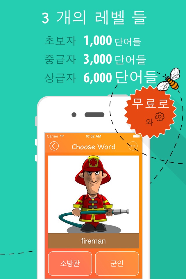 6000 Words - Learn Korean Language for Free screenshot 3