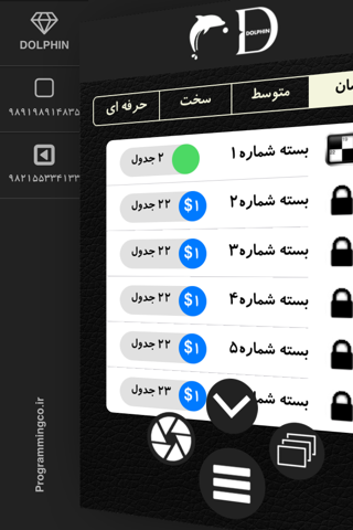 جدول شرح در متن screenshot 3