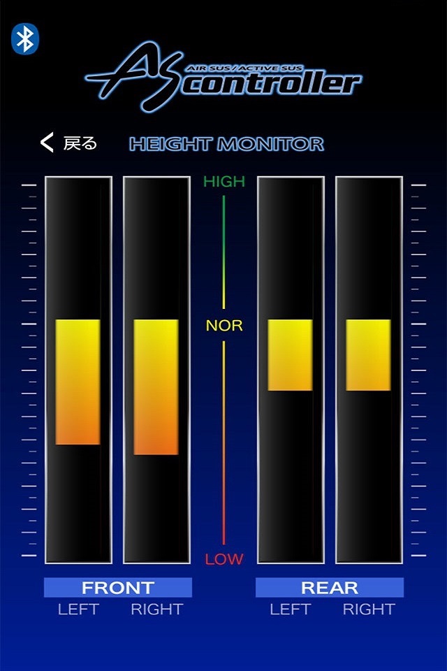 ASR682 screenshot 4