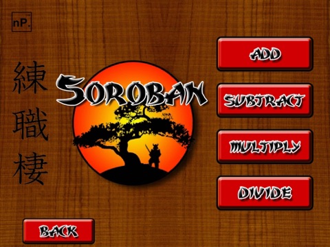 Screenshot #5 for npiSoroban - iPhone Edition