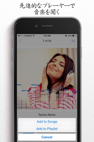 iMusic - Mp3 Music Player & Playlist Manager & Unlimited Media Streamer screenshot 2