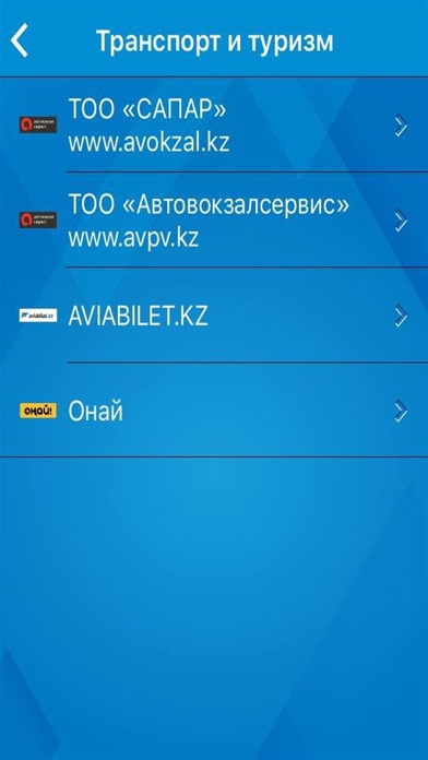 How to cancel & delete Nurbank Mobile Banking from iphone & ipad 4