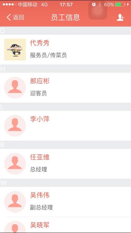 阳光厨房 screenshot-4