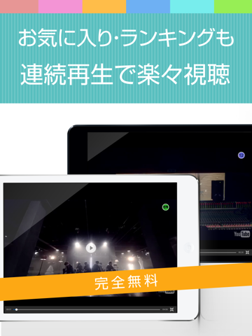 Screenshot #5 pour 動画まとめアプリ for BTOB(ビートゥービー)