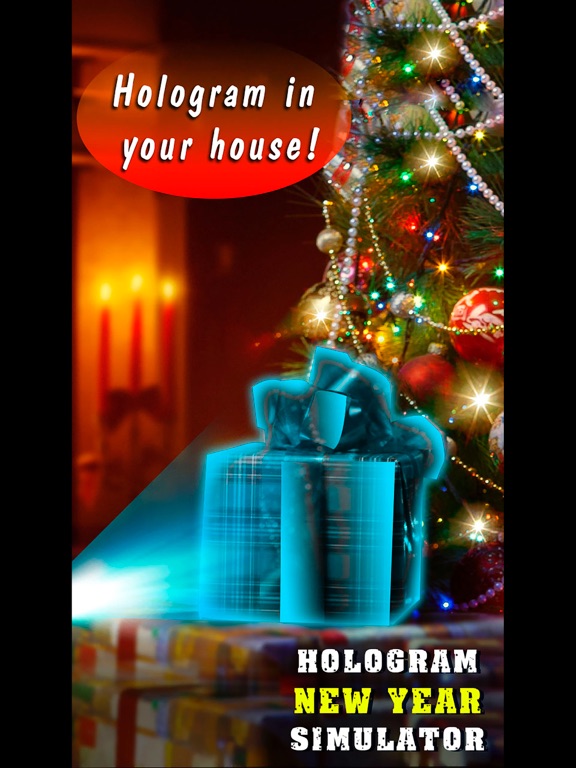 Screenshot #6 pour Hologram New Year Simulator