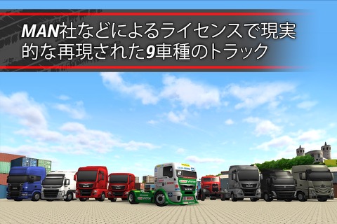 TruckSimulation 16のおすすめ画像2