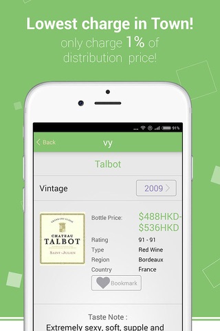 VY - Wine Hub of Hong Kong screenshot 2