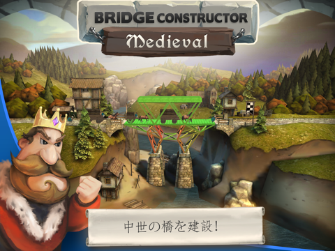 Bridge Constructor Medievalのおすすめ画像1