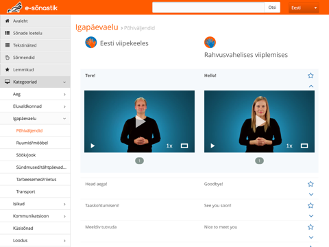 Screenshot #4 pour Viipesonastik