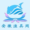 安徽渔具网