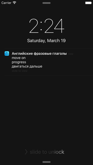 Screenshot #1 pour Английские фразовые глаголы