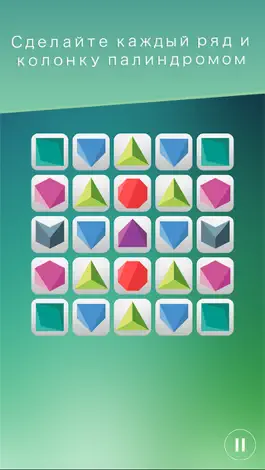 Game screenshot Puzzledrome hack