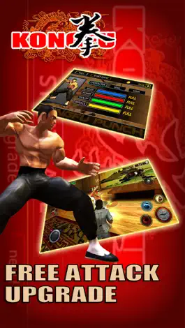 Game screenshot Kongfu Punch apk