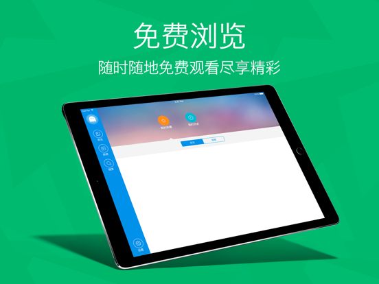 Screenshot #6 pour 男性私人保健医生 - 两性私密性爱宝典