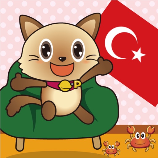 Fisher Cat Turkish iOS App