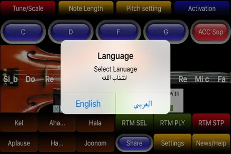 Arabic String
