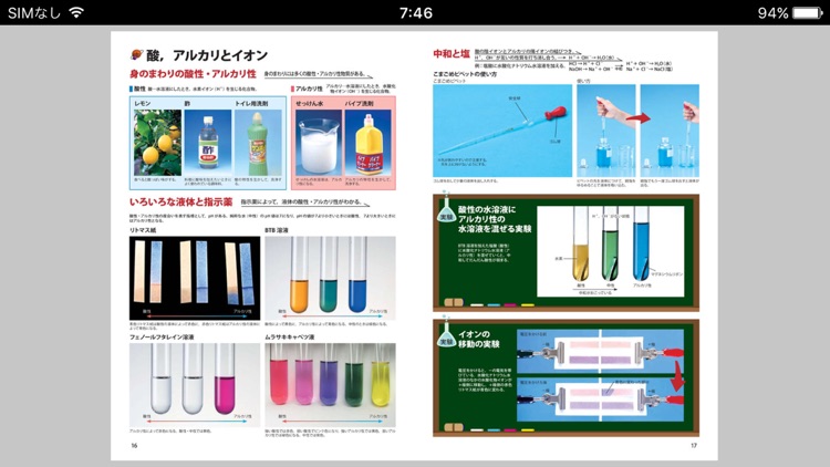 EN D Books2 screenshot-4