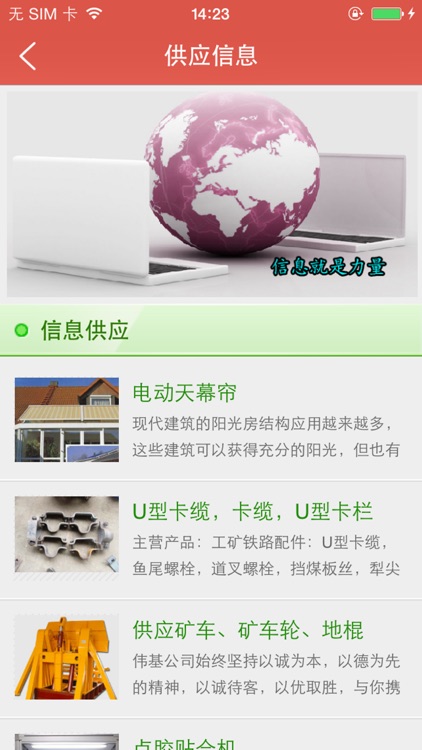 国际贸易云商城