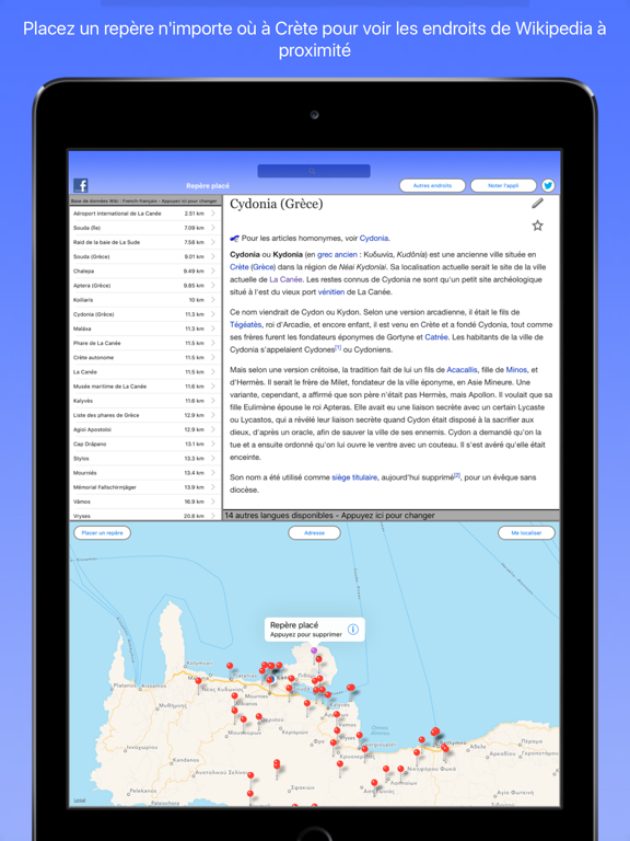Screenshot #6 pour Guide Wiki de Crète - Crete Wiki Guide