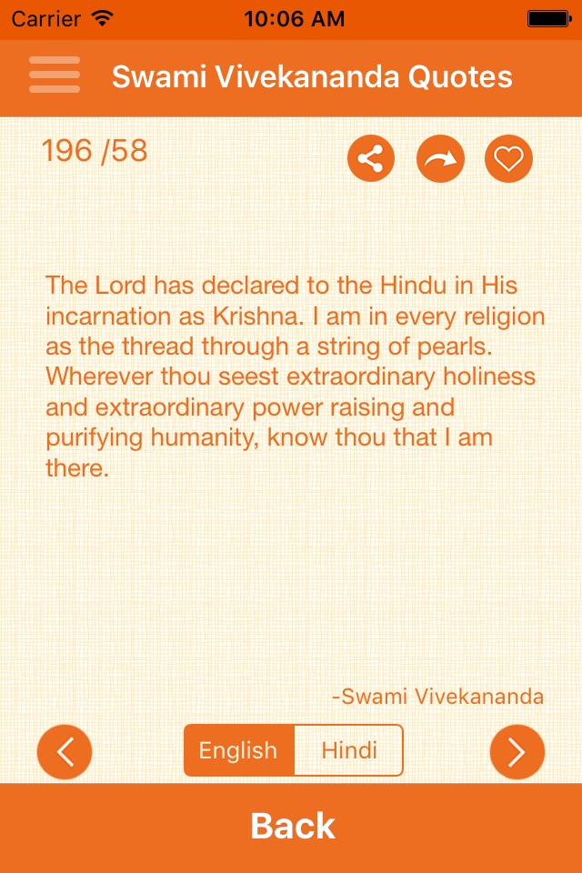 Swami Vivekananda Quote screenshot 3