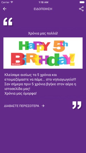 Omorfa Mystika(圖3)-速報App