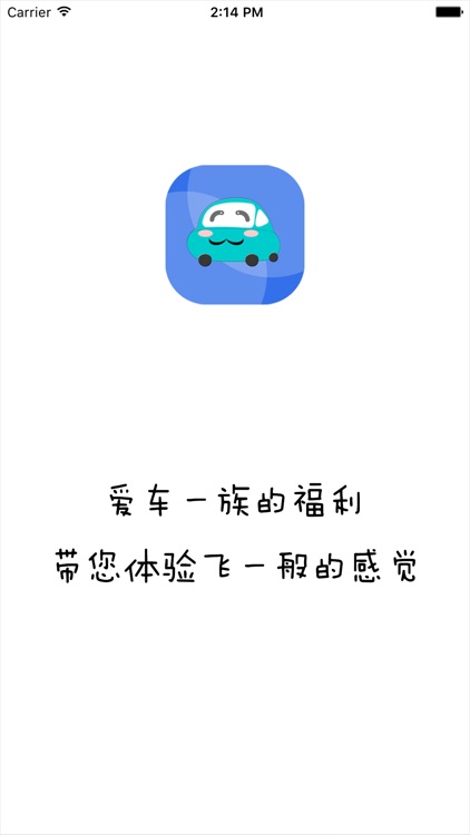 车知道（最新版）