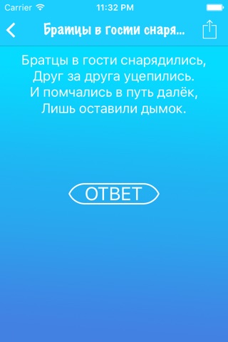 ПДД детям screenshot 4