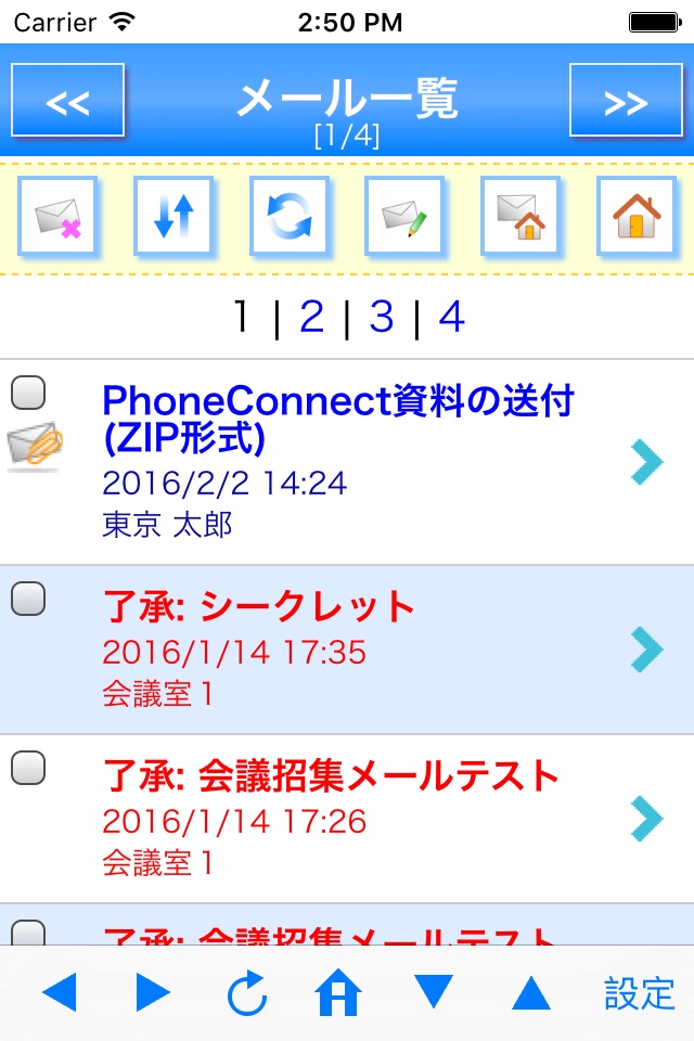 PhoneConnectBrowser screenshot 2