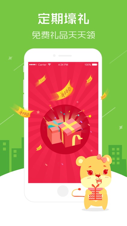 超嘀折 screenshot-3