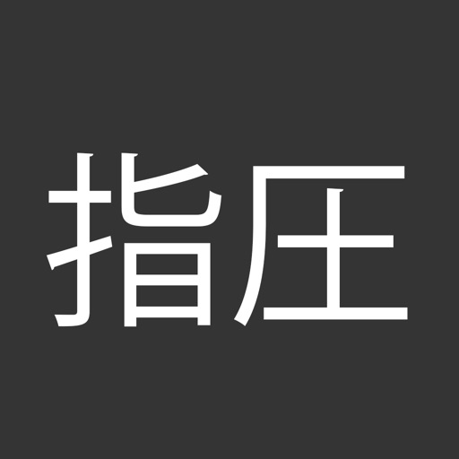 Shiatsu icon