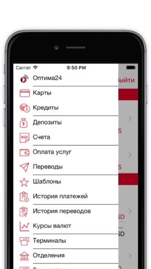 Optima24(圖2)-速報App