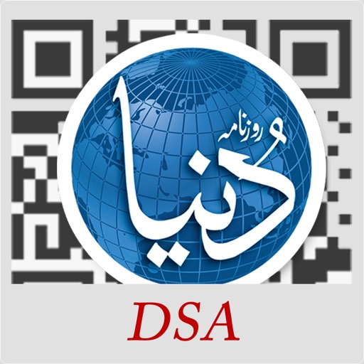 Dunya Smart Akhbar - AppWisp.com