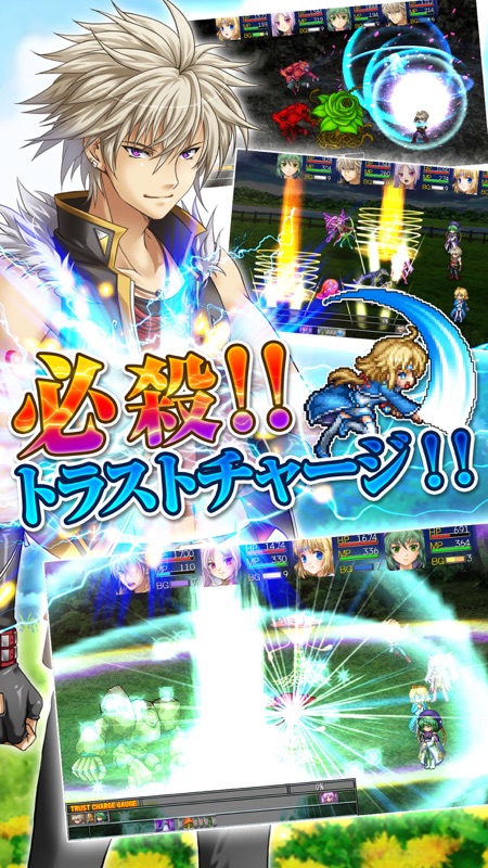 RPG アスディバインクロス screenshot 3