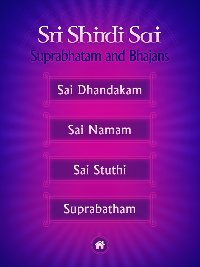 Sri Shirdi Sai Suprabhatam and Bhajans