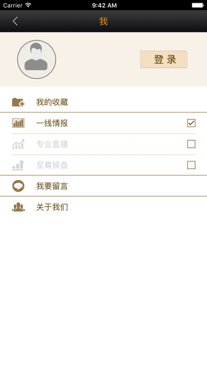 中证热点 screenshot-4