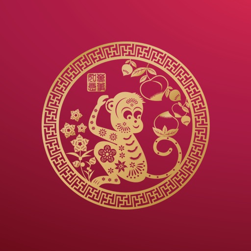 Tết 2016 - Year of the Monkey iOS App