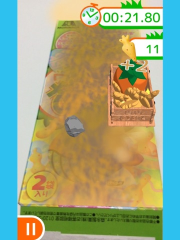 Screenshot #5 pour とと丸の遊べるAR おっとっとの箱で遊ぶ無料ゲームアプリ