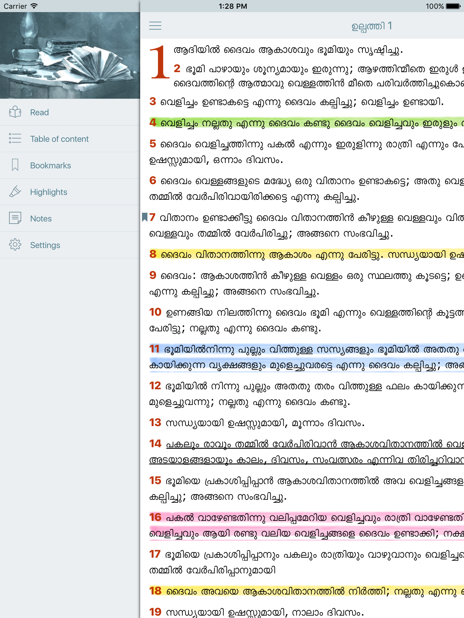 Malayalam Bible (The Holy Offline Free Version)