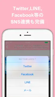 ブログまとめニュース速報 for 刀剣乱舞 online(とうらぶ) айфон картинки 4