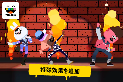 Toca Dance Free screenshot 4