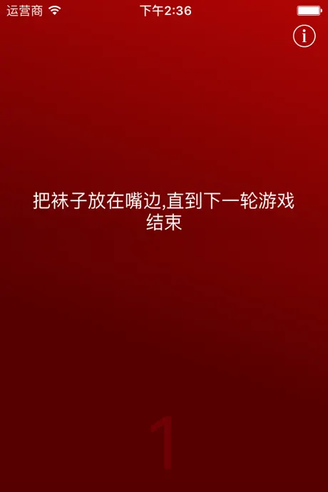 真心话大冒险 - 一个能设计的疯狂的在线冒险题目库