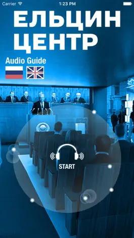 Game screenshot Boris Yeltsin Presidential Center Audio Guide mod apk