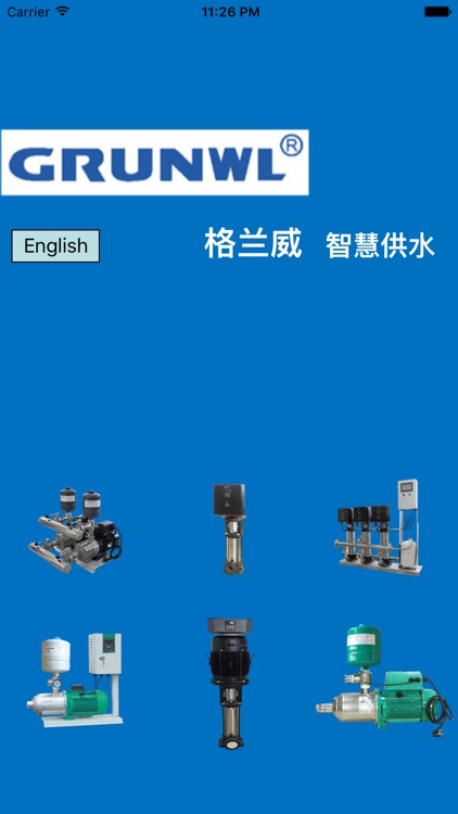 GRUNWL手机调试器