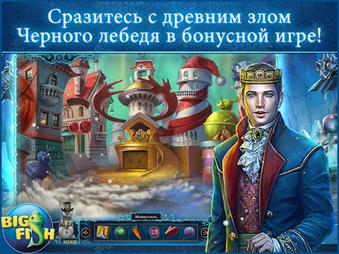 Christmas Eve: Midnight's Call HD - A Holiday Hidden Object Adventure (Full) screenshot 4