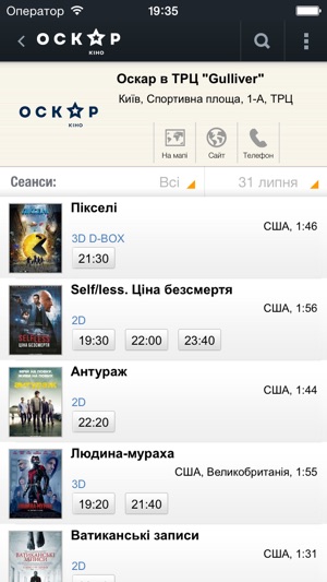 Oskar(圖2)-速報App