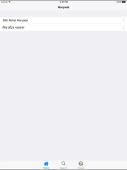 Maryada screenshot 6