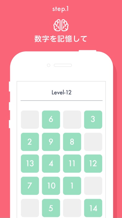 フェルマー 数字を記憶する 脳トレ ゲーム！反復トレーニングで記憶力、IQ アップのおすすめ画像2